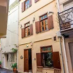 Eros House Holiday home *