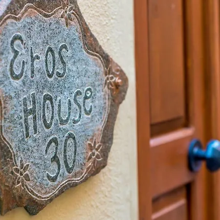 Holiday home Eros House *